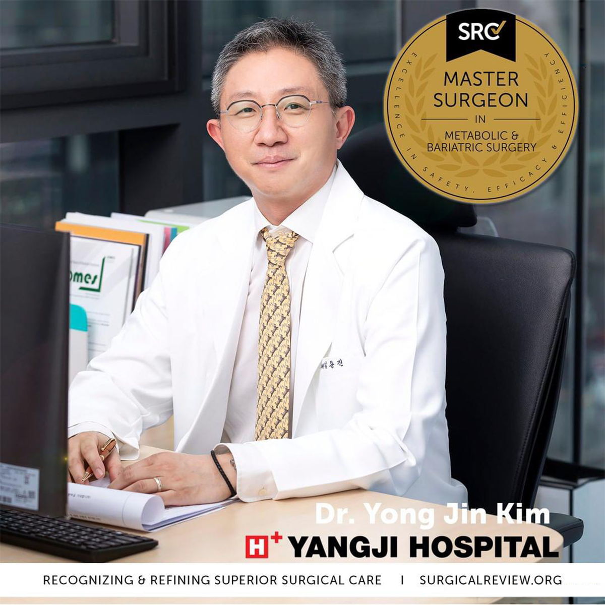 국내 최초 美 SRC 마스터 서전 선정